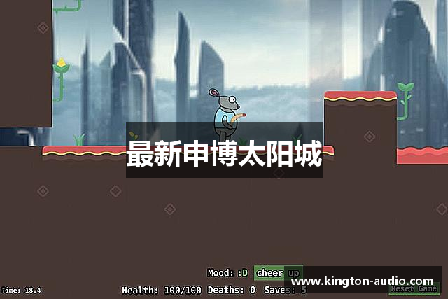 最新申博太阳城